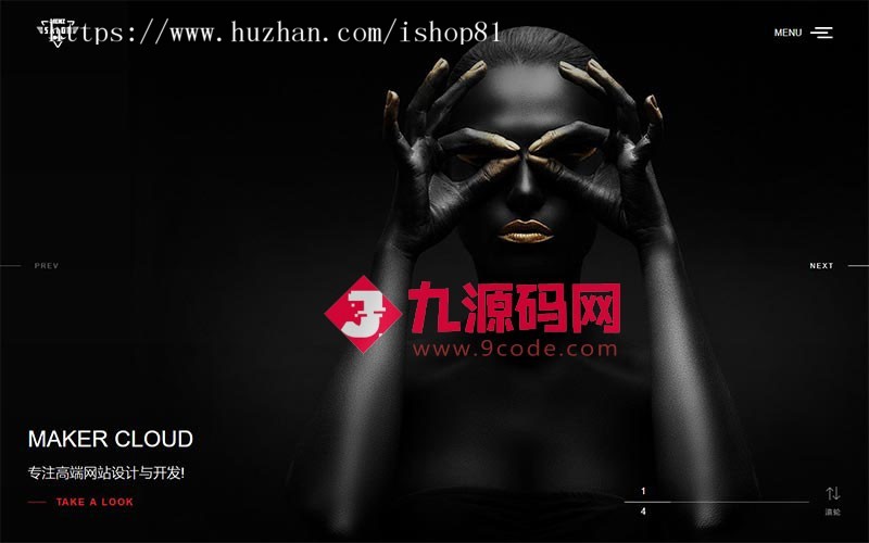 (自适应手机版)响应式滚屏摄影相册类网站织梦模板html5全屏艺术摄影设计类网站源码