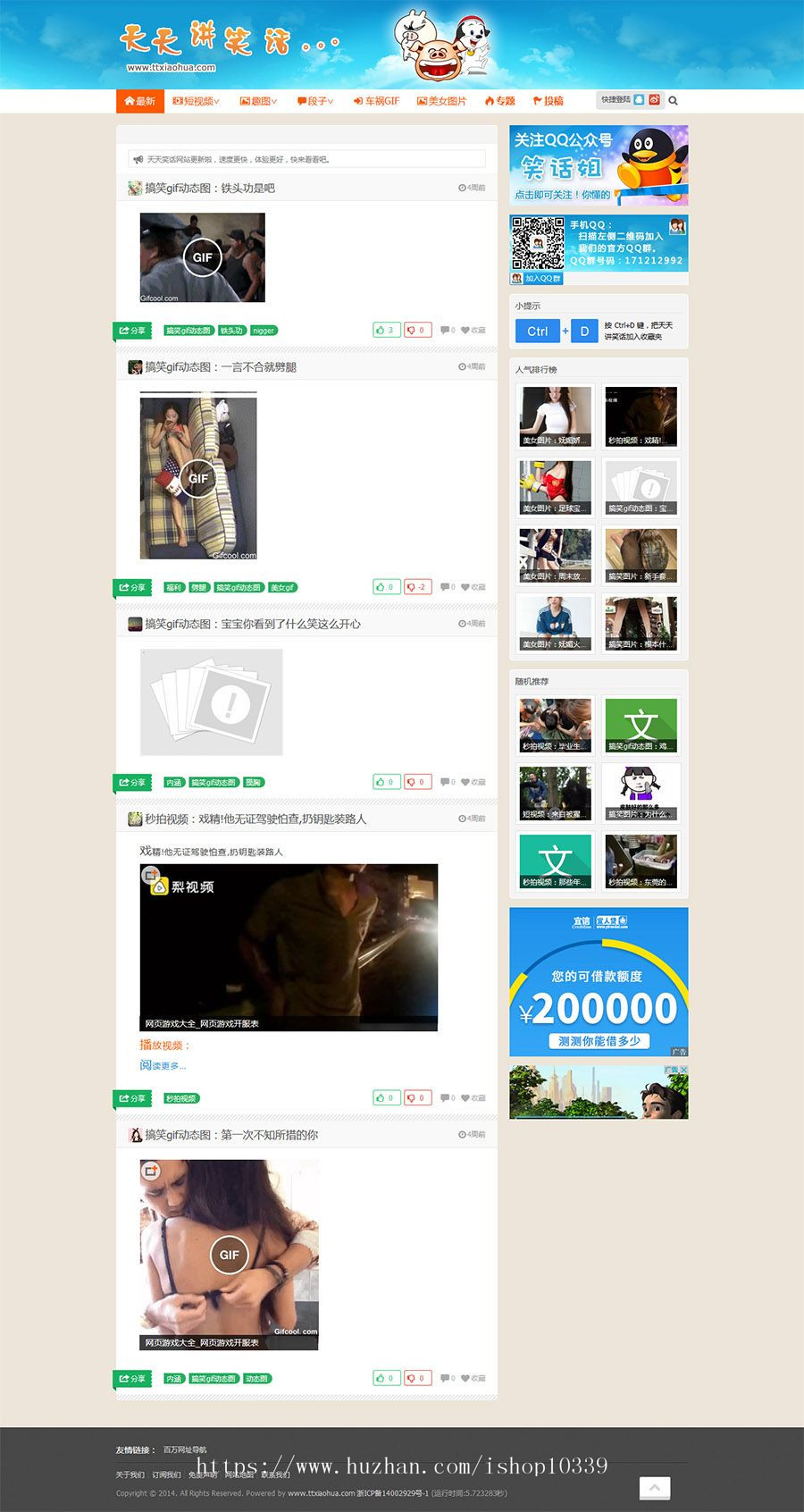 wordpress雪人2.0主题下载 雪人主题2.0原版yeti2.0主题 去除域名限制自带视频播放