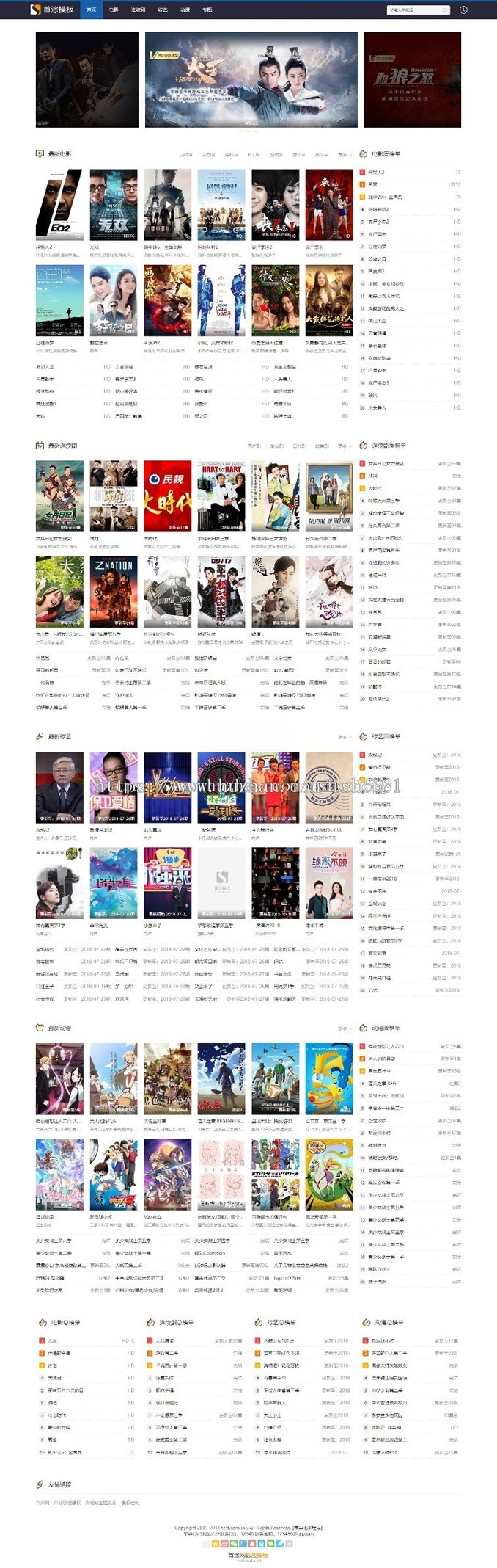 2020超强SEO,自适应手机,在线采集,带试看收费功能,苹果cmsv10首涂风格电影网站整站源码