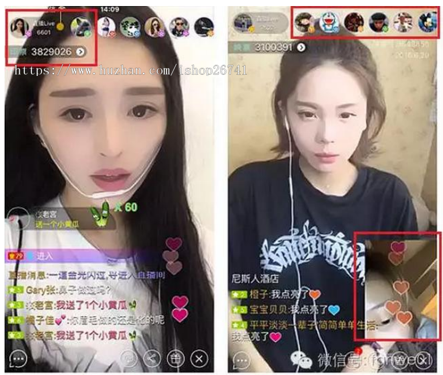 方维2.5直播平台v2.5全套源码