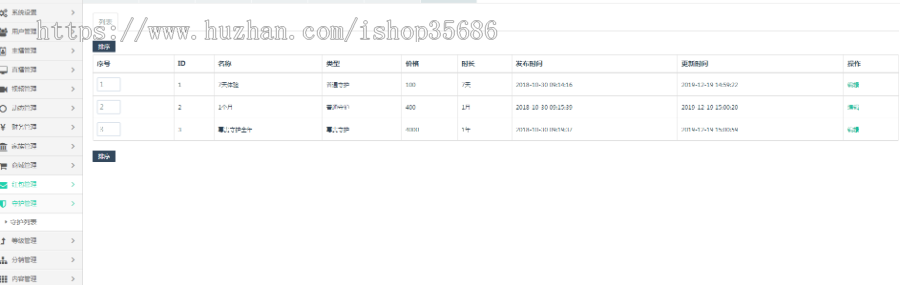 带货直播全开源,直播,短视频,仿YY斗鱼纯源生源码出售,独立代理后台