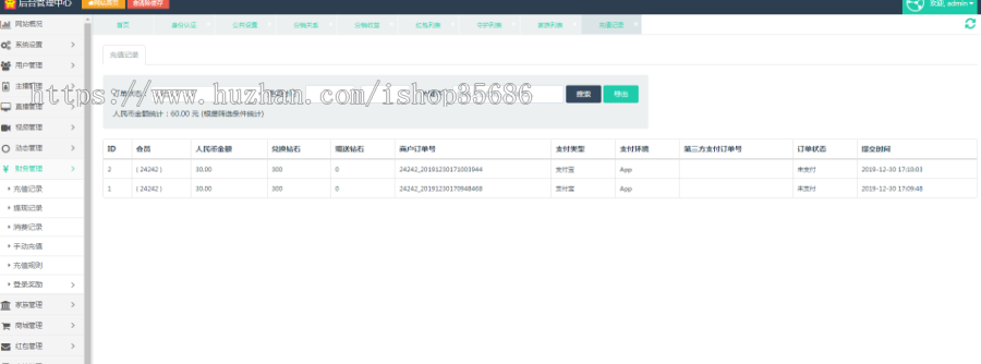 带货直播全开源,直播,短视频,仿YY斗鱼纯源生源码出售,独立代理后台