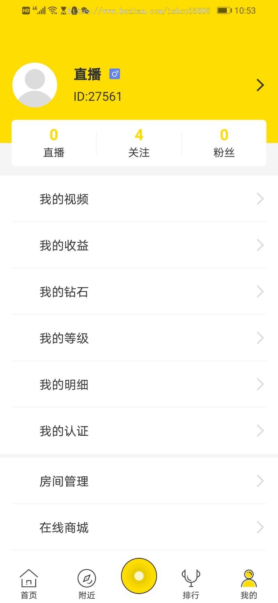 带货直播全开源,直播,短视频,仿YY斗鱼纯源生源码出售,独立代理后台