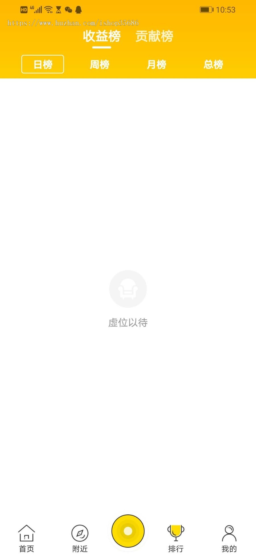带货直播全开源,直播,短视频,仿YY斗鱼纯源生源码出售,独立代理后台