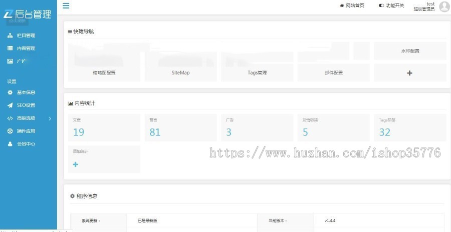 PHP在线小说TXT生成器源码 无需数据库