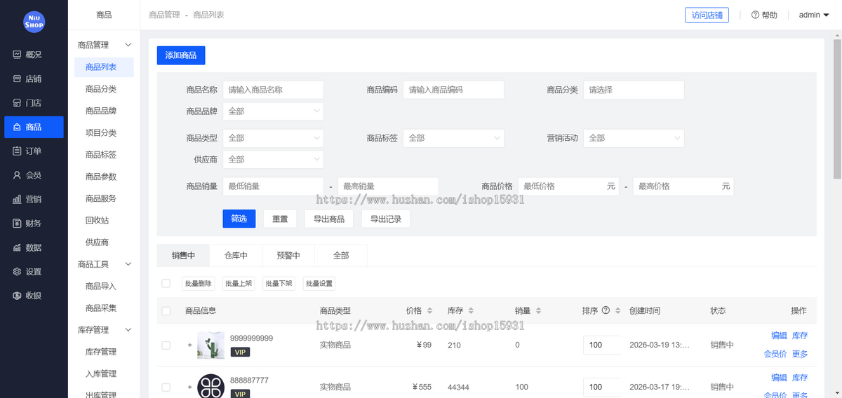 微信小程序多门店商城全开源h5+pc+小程序全开源拼团砍价秒杀分销