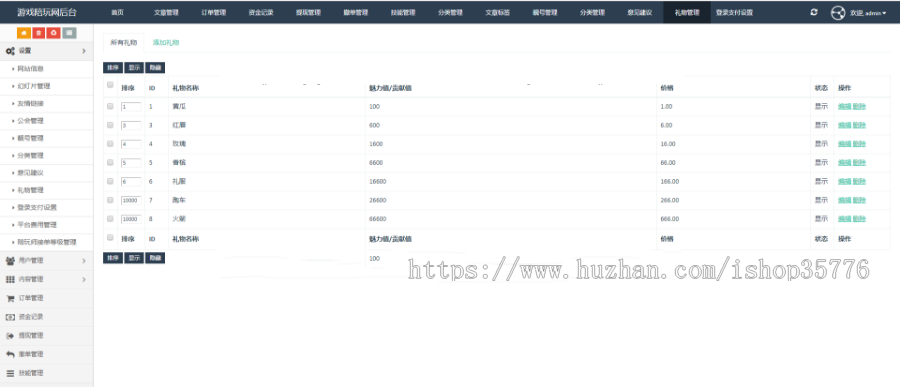 WordPress主题 Inpandora潘多拉软件工具下载站博客主题模板
