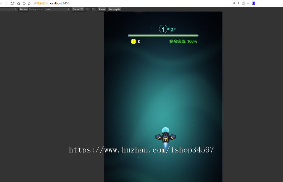 消灭病毒h5射击类休闲小游戏,支持二次开发和发布微信小游戏