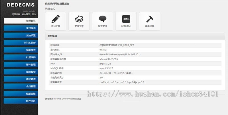 蛋糕食品烘焙培训学校类织梦模板 烘焙厨师培训机构网站(带手机版)