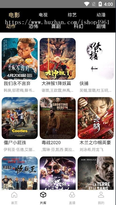 原生影视APP,对接苹果cms10,双端影视源码可以设置自动采集,带聚合直播,影视直播