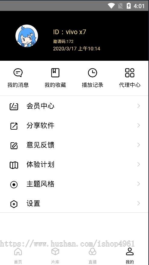 原生影视APP,对接苹果cms10,双端影视源码可以设置自动采集,带聚合直播,影视直播