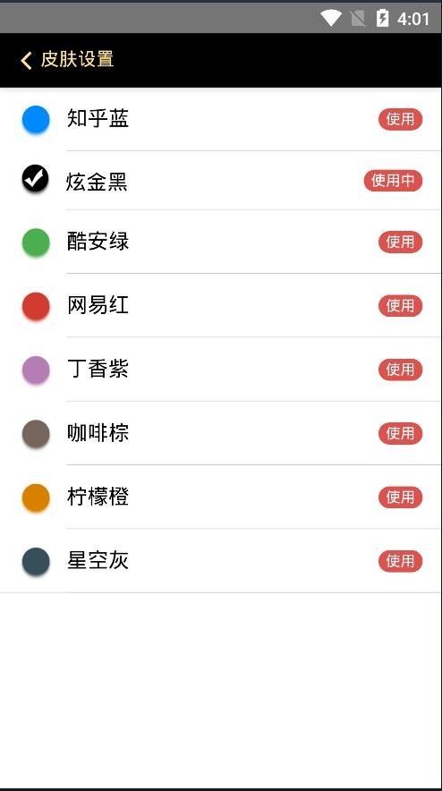 原生影视APP,对接苹果cms10,双端影视源码可以设置自动采集,带聚合直播,影视直播
