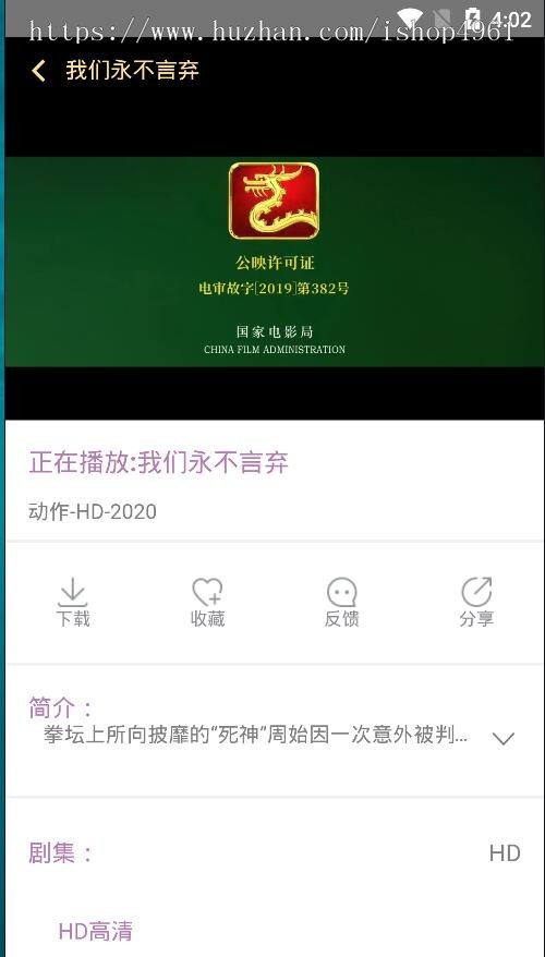 原生影视APP,对接苹果cms10,双端影视源码可以设置自动采集,带聚合直播,影视直播