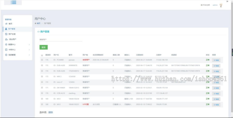 原生影视APP,对接苹果cms10,双端影视源码可以设置自动采集,带聚合直播,影视直播