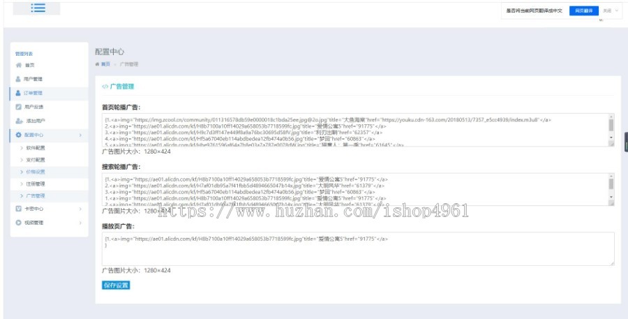 原生影视APP,对接苹果cms10,双端影视源码可以设置自动采集,带聚合直播,影视直播