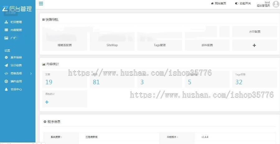 PHP在线小说TXT生成器源码 无需数据库