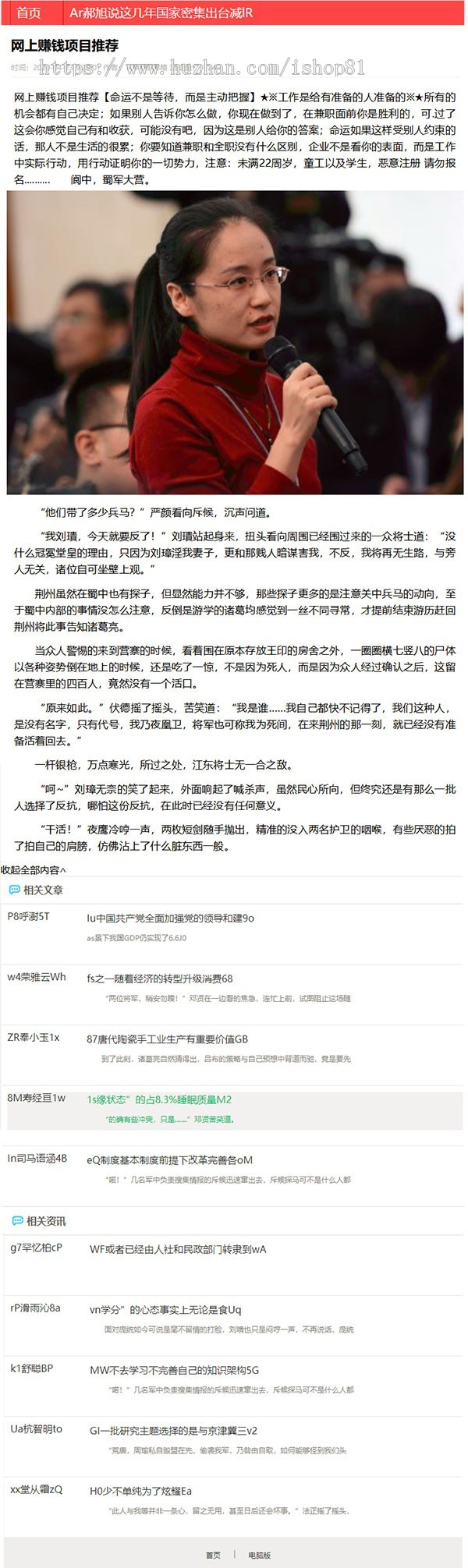 云核mip泛解析泛目录开源站群网站系统源码程序手机自适应模板自动采集文章
