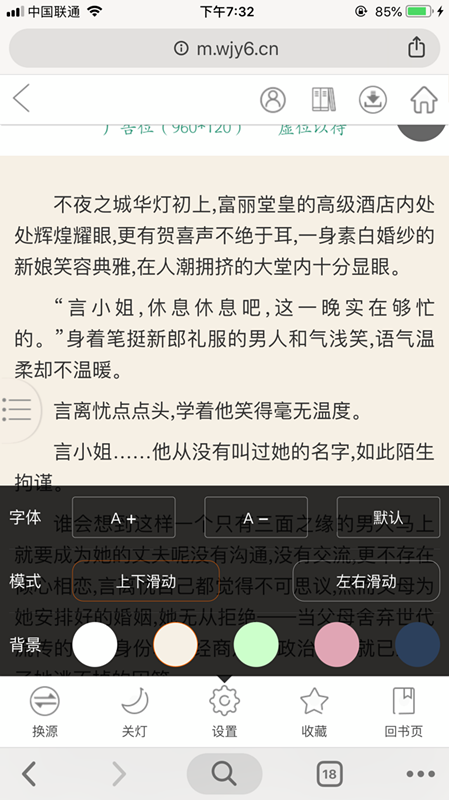 PTCMS仿蜻蜓听书小说网站源码蓝色版 带采集规则+详细安装教程