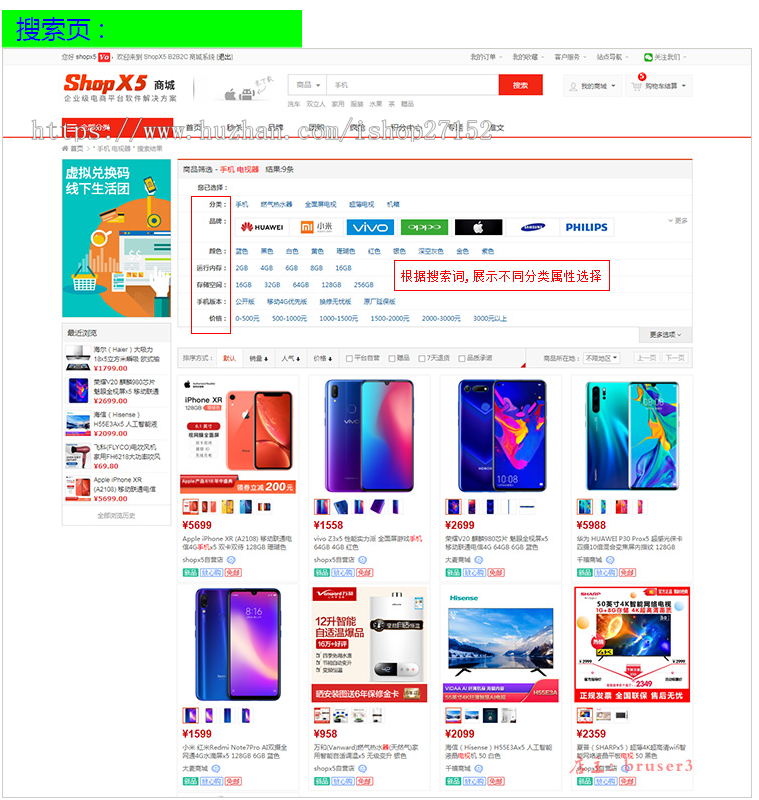 java多用户商城源码 b2b2c商家入驻多店铺网站系统shopx5后台模版