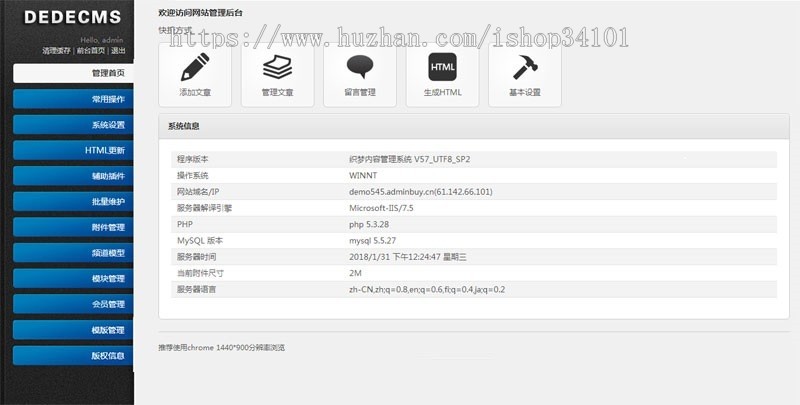 体育健身用品器材类织梦模板 瑜伽拳击健身设备生成企业网站(带手机版)