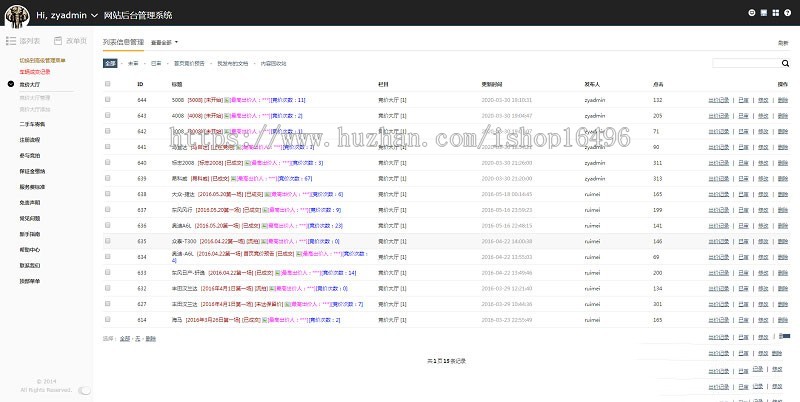 PHP汽车二手车拍卖网站源码 事故车竞拍拍卖系统 内附安装教程