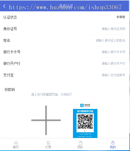 众利币源码,精品的UI