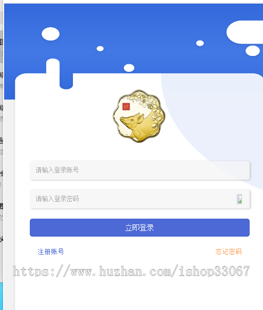 众利币源码,精品的UI