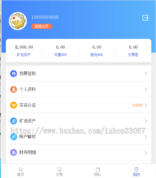 众利币源码,精品的UI