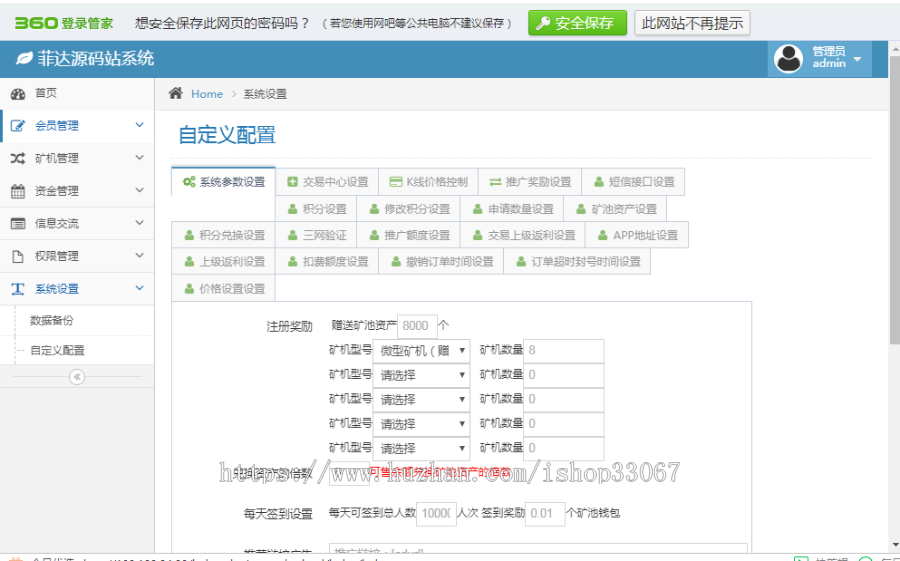 众利币源码,精品的UI