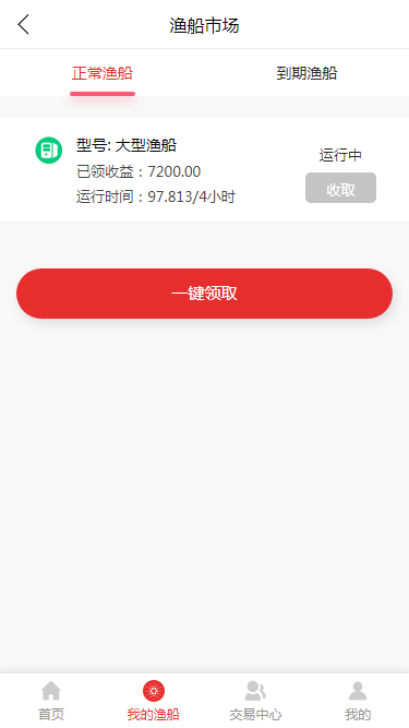 矿池钱包 数字资产交易源码