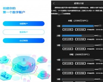 钱包量化/新token钱包源码/多币种推荐奖励理财源码区块
