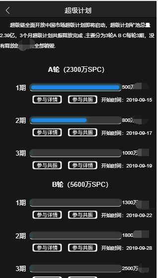 钱包量化/新token钱包源码/多币种推荐奖励理财源码区块