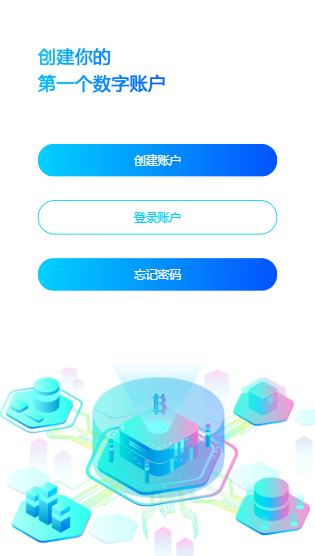 钱包量化/新token钱包源码/多币种推荐奖励理财源码区块