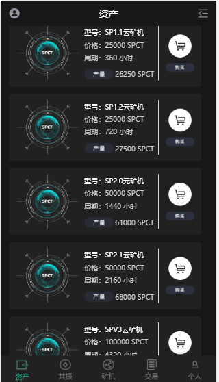 钱包量化/新token钱包源码/多币种推荐奖励理财源码区块
