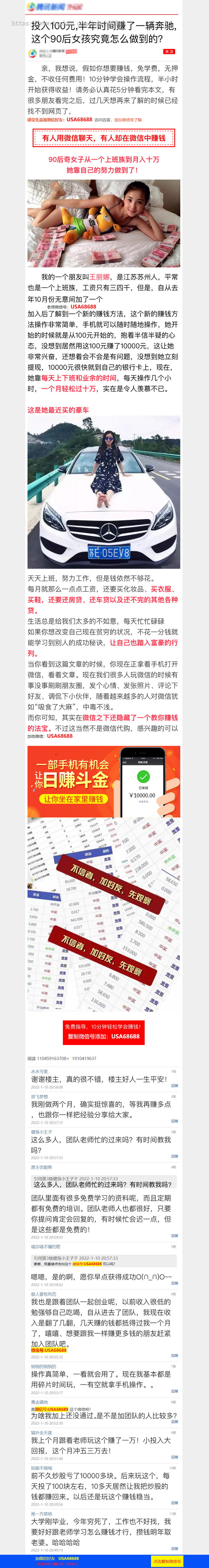 微信引流营销加好友简洁单页源码/HTML5通用营销型单页源码/PHP落地页模板源码下载