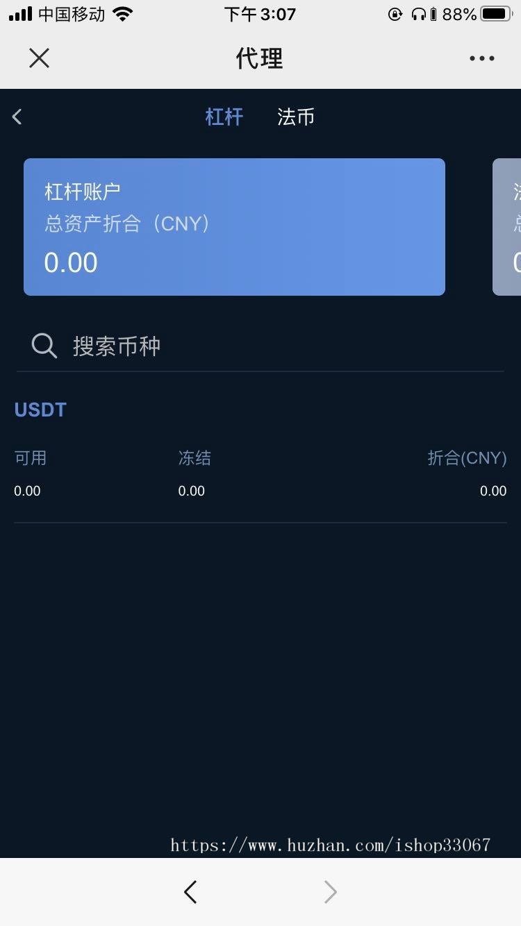 新版交易所交易