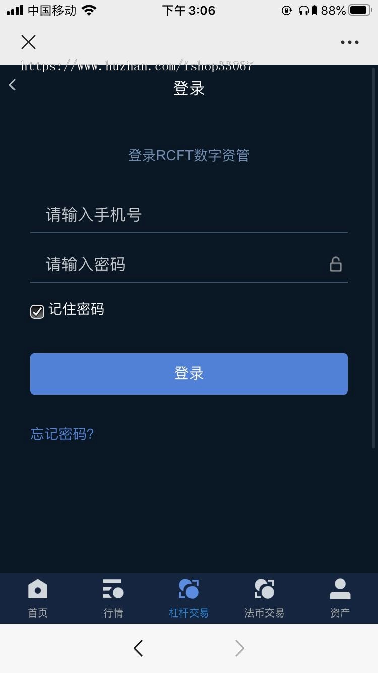 新版交易所交易