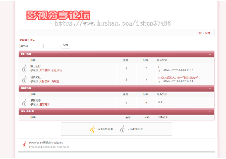 JSP JAVAweb电影论坛管理网上论坛的设计与实现(BBS)论坛管理系统bbs论人博客系统源