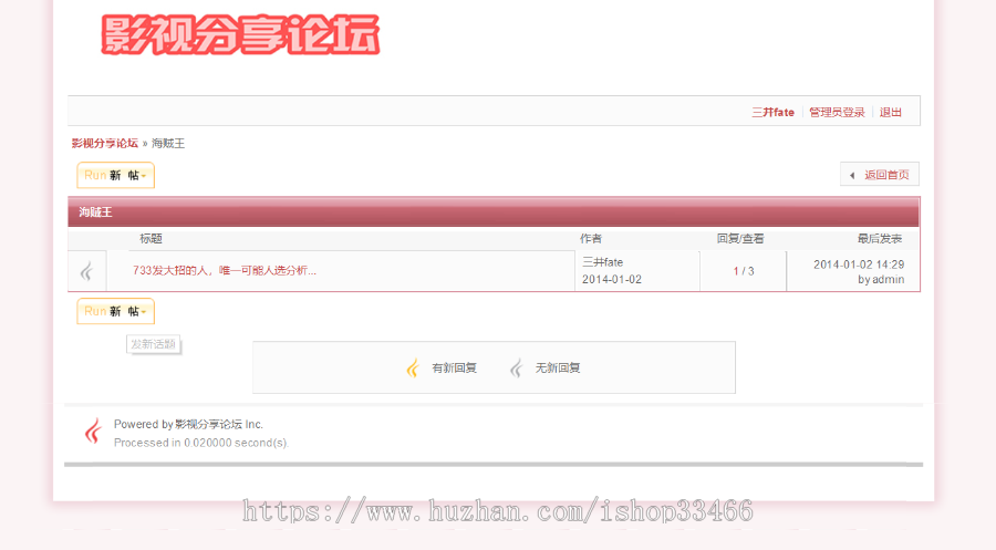 JSP JAVAweb电影论坛管理网上论坛的设计与实现(BBS)论坛管理系统bbs论人博客系统源