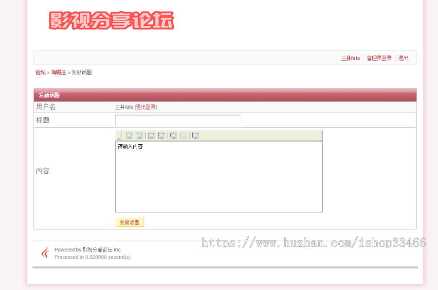 JSP JAVAweb电影论坛管理网上论坛的设计与实现(BBS)论坛管理系统bbs论人博客系统源
