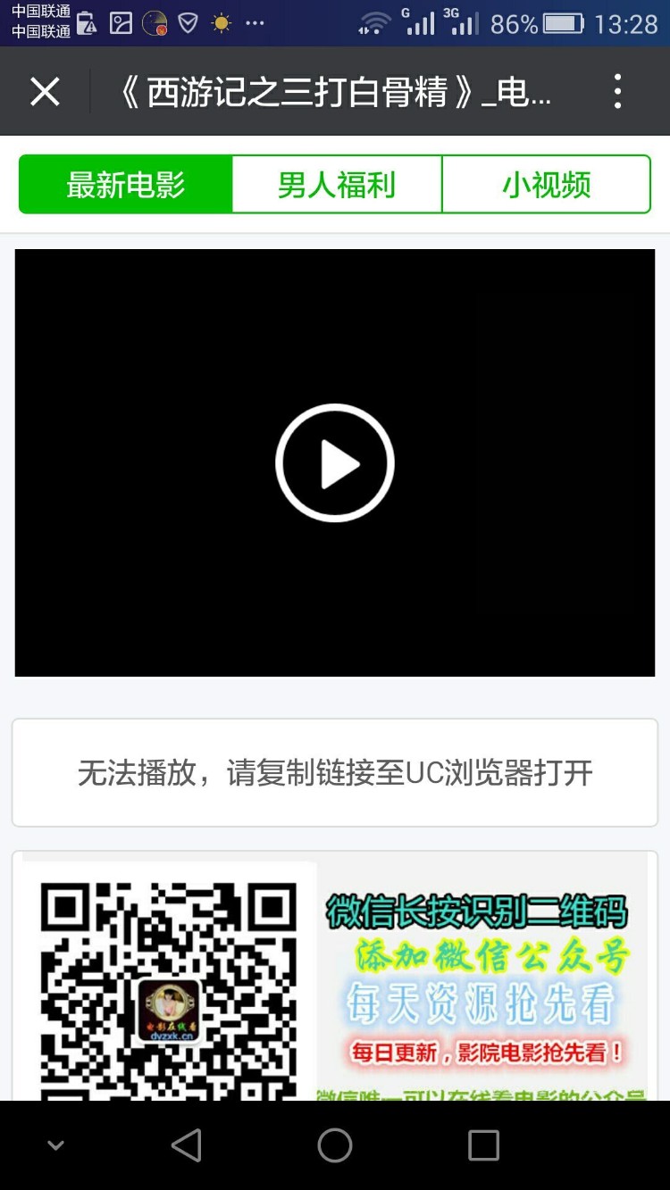 手机电影网站源码