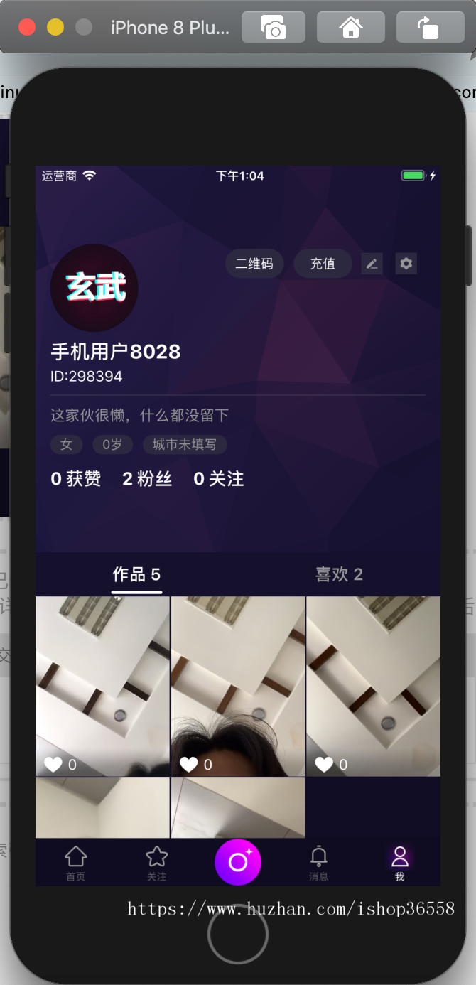 仿短视频app源码(带商城)