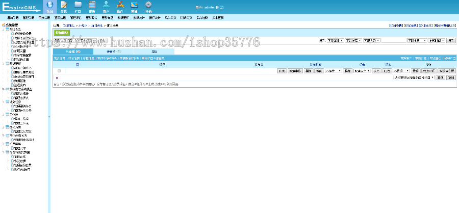 35dir内核完善版网站分类目录网址导航PHP源码