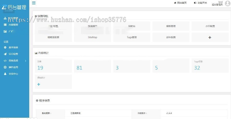 PHP游戏平台源码美女约玩系统 WAP手机端自适应