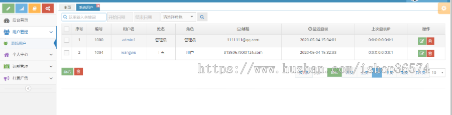 SSM OCR文字识别系统