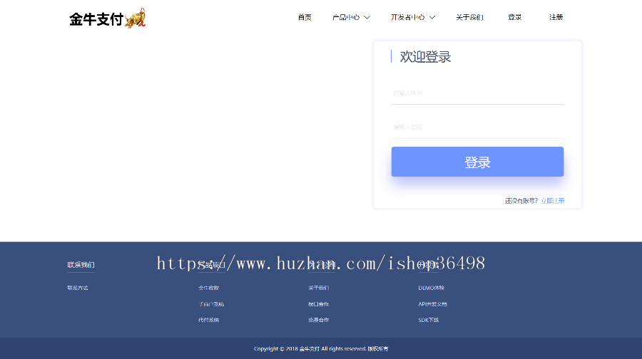 2020新聚合二维码