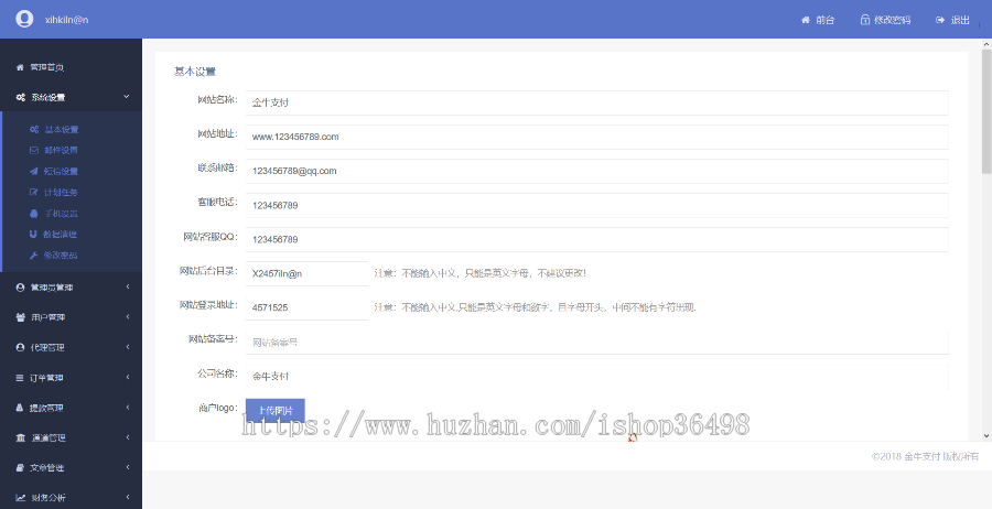 2020新聚合二维码