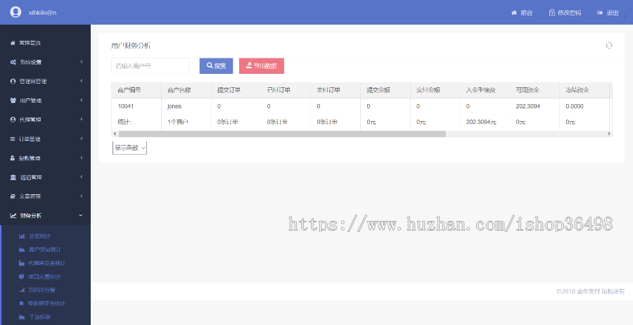 2020新聚合二维码