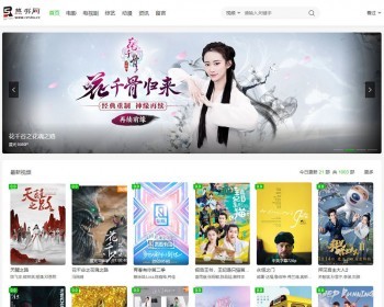 sea海洋CMS网站模板精品-优化代码结构-自适应影视模板