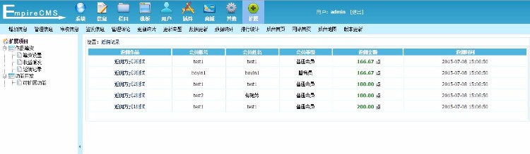 帝国CMS在线有声小说PC端+WAP端